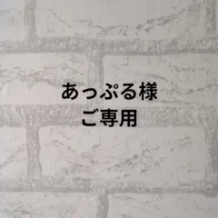 水筒肩紐カバー超ロング【黒無地&リボンミントブルー】ハンドメイド