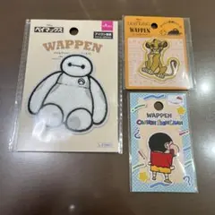 刺繍ワッペン3点セット ベイマックス・ライオン・キング・クレヨンしんちゃん
