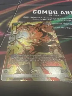 フュージョンワールド リミテッドパック02 ナッパ パラレル 即購入ok