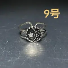 ヴィンテージ　ファッションリング　シルバー　9号　星　スター　月　ムーン　個性的