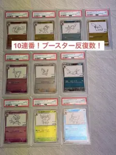 2025年最新】NAGABA 連番の人気アイテム - メルカリ