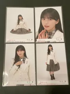 村井優 櫻坂46 14th 封入生写真 コンプ