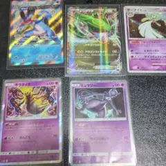 レックウザEX ラグラージ　サーナイト　ギラティナ　　 ミュウツー