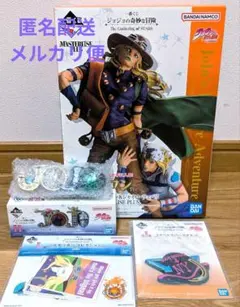 1番くじ ジョジョ ラストワン賞 & H賞 ロゴ フィギュア