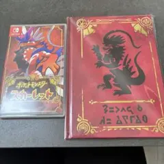 ポケットモンスター スカーレット 早期特典付き