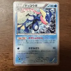 ポケモンカード ゲッコウガ ミラー cp4 035/131 - メルカリ