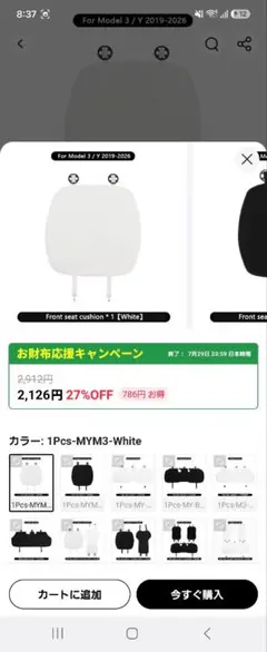 アイコス セラミックトレイ サマーエディション 店舗限定 ブラック