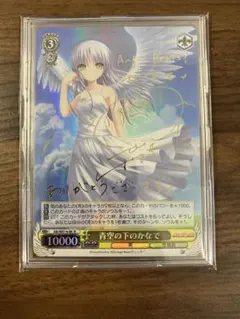 2026年最新】ヴァイスシュヴァルツ Angel Beats!の人気アイテム - メルカリ