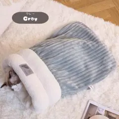 130L13 猫 ベッド 洗濯可 クッション ハウス 寝袋 マット 布団 グレー