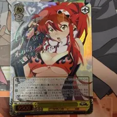 ヴァイスシュヴァルツ みんなおまたせっ！ さくらみこ SP - メルカリ