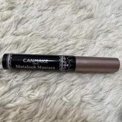 CANMAKE(キャンメイク) メタルックマスカラ 01のサムネイル