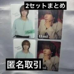 Travis Japan中村海人トレカ