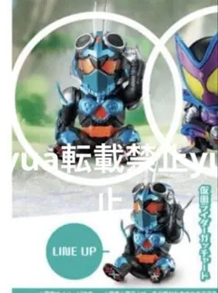 ★未使用★まちぼうけ 仮面ライダーの場合　第3弾　ガッチャード　フィギュア