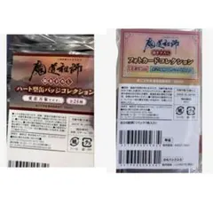 魔道祖師 AGF ハート型缶バッジ未開封セット 魔道祖師 AGF2025 描き下ろしハート缶バッジセット - メルカリ