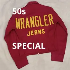 50s ヴィンテージ ラングラー チャンピオン ジャケット 12MJZ 実物