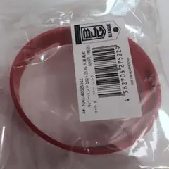 三遠ネオフェニックス★ 大浦颯太選手★ラバーバンド★バスケット★PHOENIX★