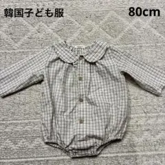 milk balm チェック柄ロンパース　80cm
