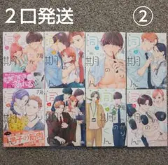 Item thumbnail for item cee810f0-e94b-4969-9d1a-27086ced5c25