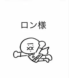 Item thumbnail for item 24815651-0b3c-4e4a-a112-622cb67332f3