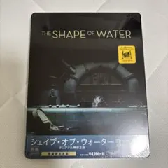 ★ シェイプ・オブ・ウォーター　スチールブック 2点　4K UHD バラ売り可 Amazon.co.jp: シェイプ・オブ・ウォーター オリジナル無修正版