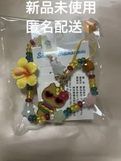 日焼けキティ　チャーム ビーズストラップ　サンリオ　アベイル　しまむら　レア