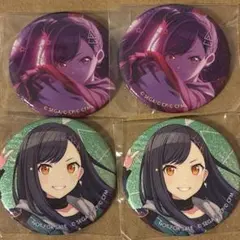 プロセカ　グリッター缶バッジ　白石杏　特典