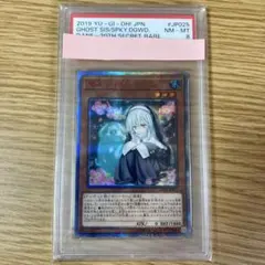 照耀の光霊使いライナ 25th QCCP-JP191 PSA10 - メルカリ