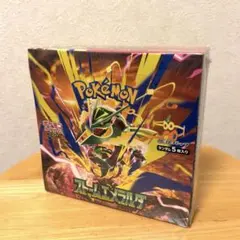 2026年最新】ポケモンカード 未開封 boxの人気アイテム - メルカリ