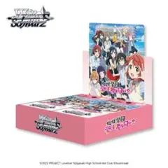 ヴァイス BanG Dream ガールズバンドパーティ中国版 1カートン - メルカリ