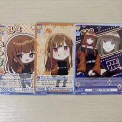 バラ売り⭕️ ヴァイス からぴち えと カラフルピーチ ヴァイスシュヴァルツ ヴァイスシュヴァルツブラウ ブースターパック カラフルピーチ BOX