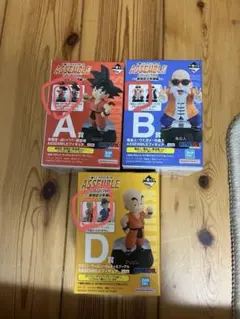 ドラゴンボール ASSEMBLE Collection 3体セット