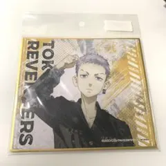 東京リベンジャーズ　ミニ色紙　三ツ谷隆