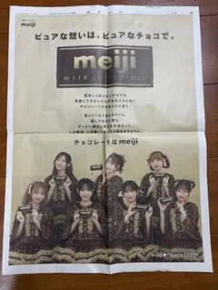 Item thumbnail for item e58dda4b-a99e-465c-9db6-6e865fbdc712