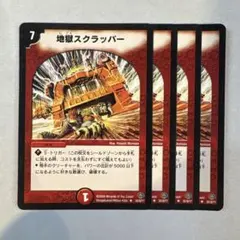 ユウヤ様 リクエスト 3点 まとめ商品