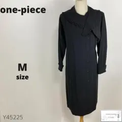 Mitsuna様 リクエスト 3点 まとめ商品