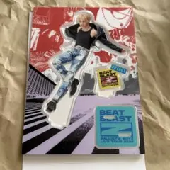 松井利樹 アクリルスタンド - メルカリ