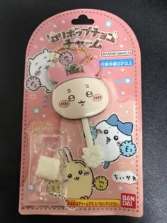 ちいかわ ロリポップチョコチャーム うさぎ バンダイ