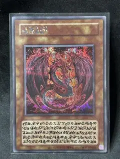 2025年最新】オシリス 原作の人気アイテム - メルカリ