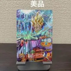 スーパードラゴンボールヒーローズベジット