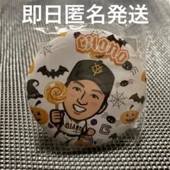 【長野久義】読売ジャイアンツ　ガチャ　ハロウィンver. 缶バッジ