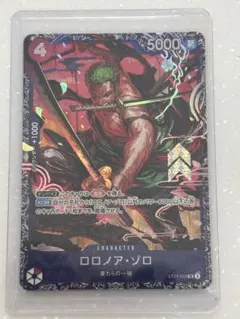 ロロノア・ゾロ ST21-015 フラッグシップ プロモ - メルカリ