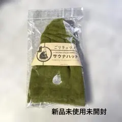 Item thumbnail for item b86f9b4c-855e-4dff-ba0f-6da2a4271b59