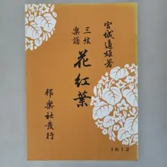 Item thumbnail for item f89d263d-3fda-4d71-9f60-67999c941976