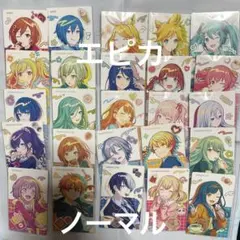 プロセカ エピカ ノーマル