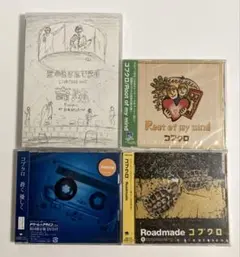 コブクロ 限定品含む CD DVD 映像作品59点セット コブクロ 限定品含む CD DVD 映像作品59点セット - メルカリ