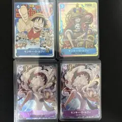⚠︎一部訳あり ONE PIECE カード 引退品 - メルカリ