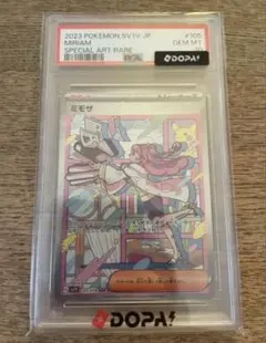 2026年最新】ミモザ sar psa10の人気アイテム - メルカリ