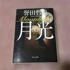 Item thumbnail for item 197faf22-7a45-416a-a8f3-73a3ae3a3b9c