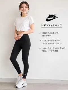 【美品】 NIKE ナイキ レギンス スパッツ 黒 ジム ヨガ トレーニング