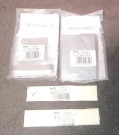 チーゼルワイス　替刃